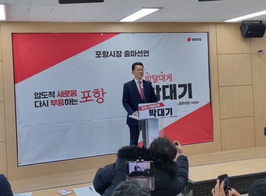 포항시청 출마 기자회견/이창형 기자