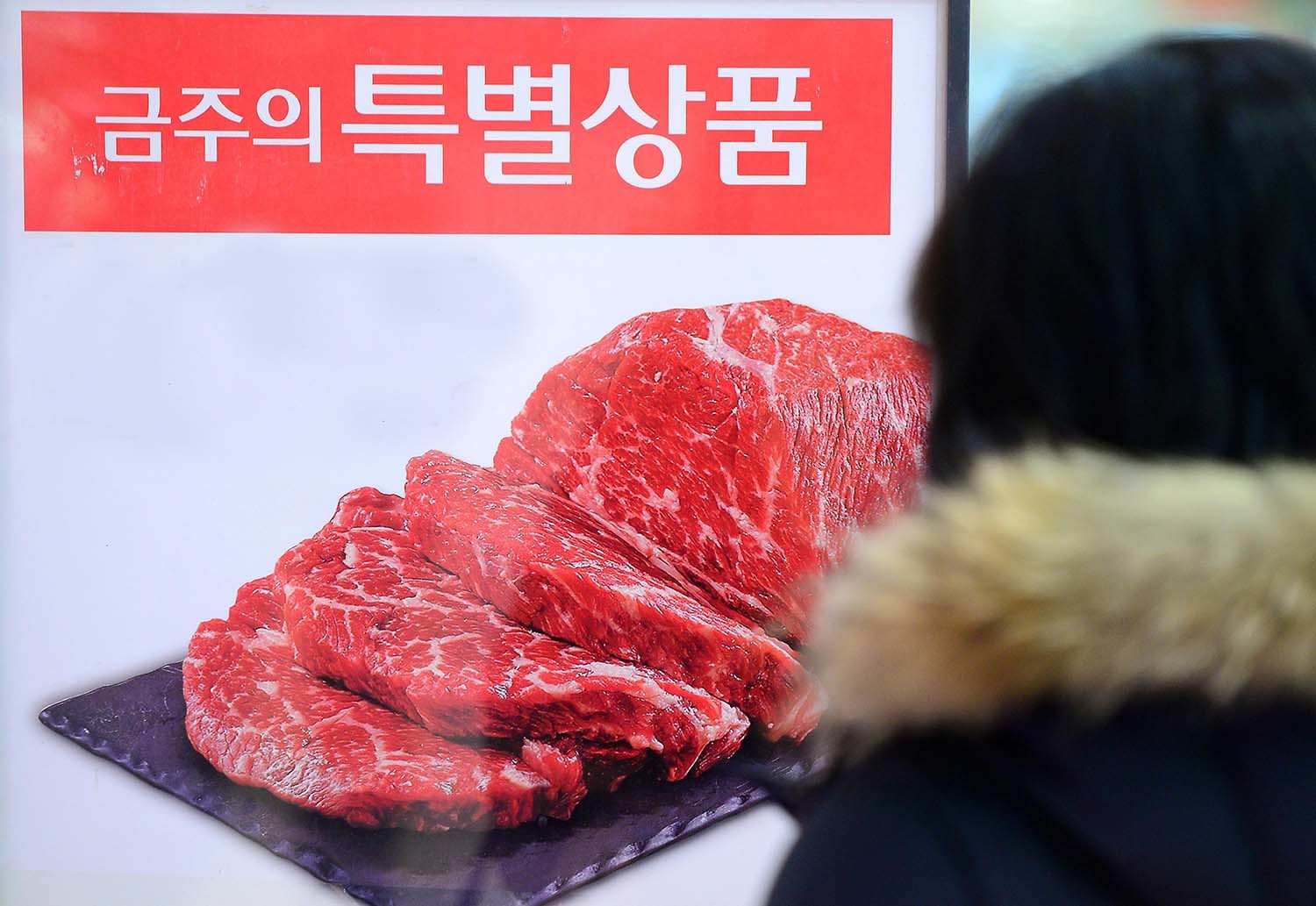 뉴스1 자료사진.