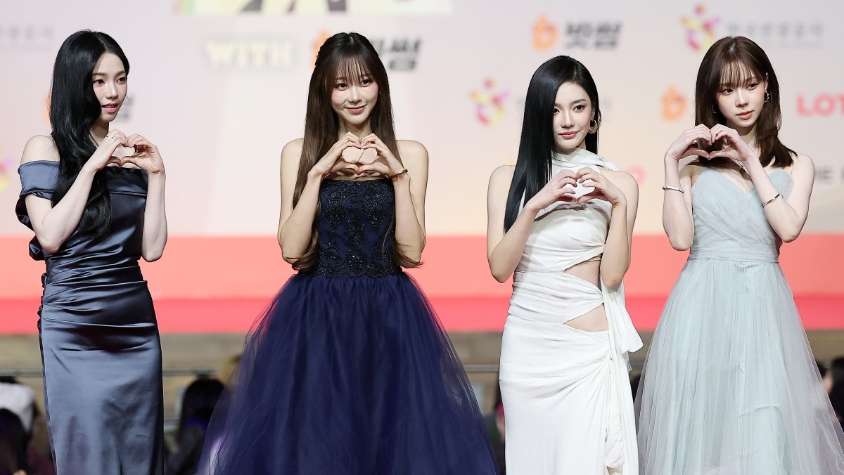 걸그룹 에스파 / 뉴스1