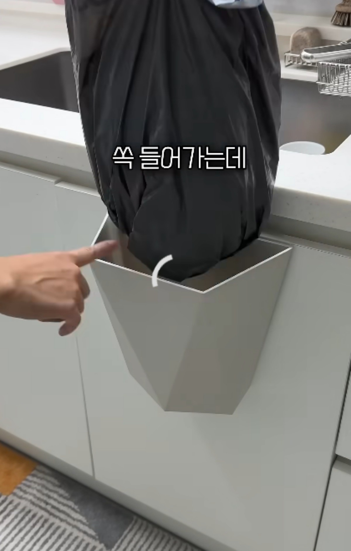 택배 봉지를 뒤집어서 쓰레기통으로 활용 / 유튜브 '살림구조대'