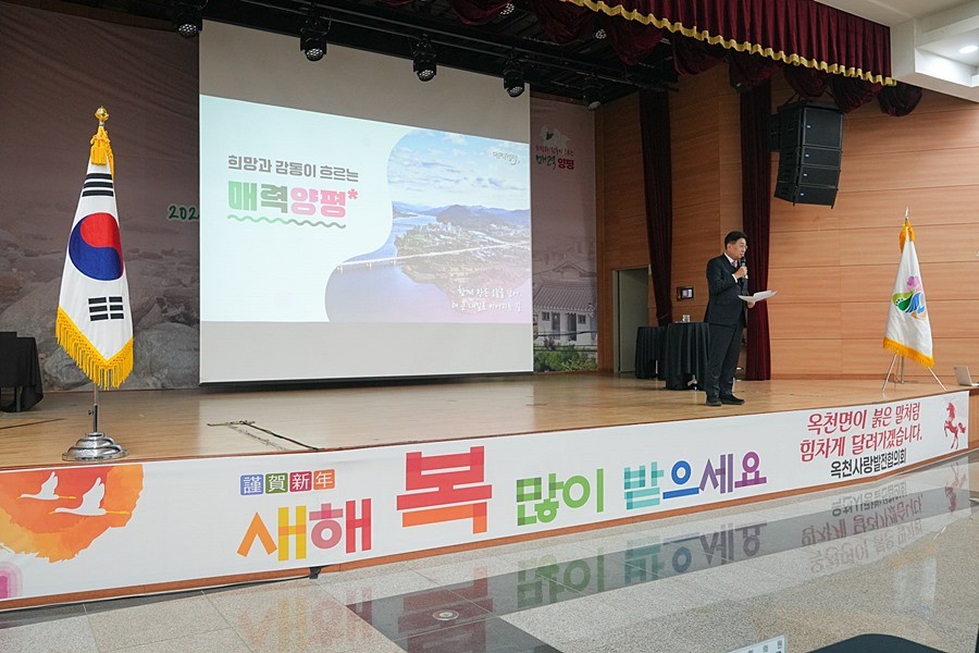 전진선 양평군수