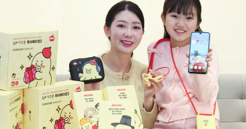 LG유플러스 모델과 U+키즈폰 무너폰2 / LG U+ 뉴스룸