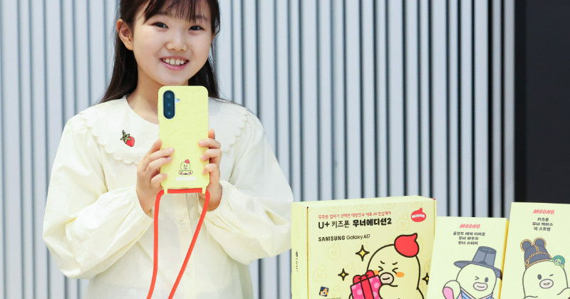 LG유플러스 모델과 U+키즈폰 무너폰2 / LG U+ 뉴스룸