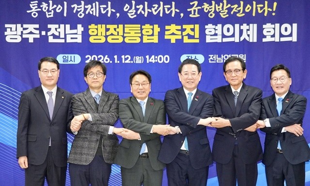 강기정 광주광역시장이 12일 전남 나주시 전남연구원 최상준홀에서 열린 민관합동 실무기구인 '광주·전남 행정통합추진협의체' 첫 회의에 참석한 뒤 기념촬영을 하고 있다. (사진 왼쪽부터 김영문 광주시 문화경제부시장, 정영팔 광주지방시대위원장, 강기정 광주시장, 김영록 전남지사, 조보훈 전 산업단지공단 부이사장, 강위원 전남도 경제부지사)/광주광역시 제공