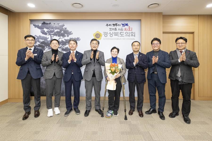 정숙경 도의원 환영식/경북도의회