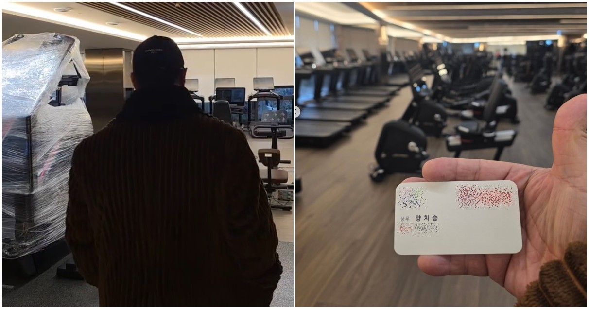 / 양치승 인스타그램