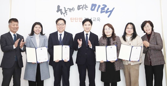 김대중 전남교육감(맨 가운데)과 교육청 관계자, 교육부 장관상을 수상한 학부모들이 전수식을 마친 뒤 기념사진 촬영을 하고 있다.