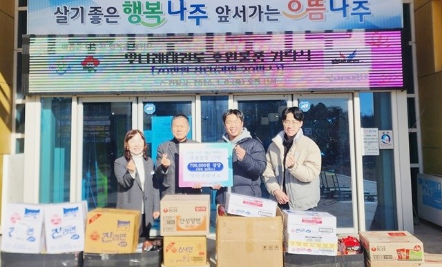 나주시 빛나래태권도장은 ‘사랑의 라면 트리’ 행사에 사용된 라면 20박스를 빛가람동행정복지센터에 기탁했다