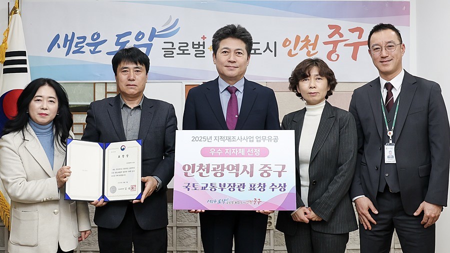 김정헌 중구청장