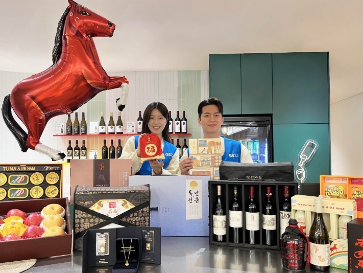 모델이 설 선물세트 앞에서 포즈를 취하고 있다 / GS25 제공