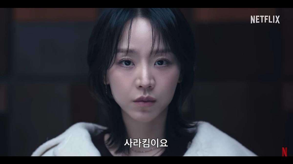 '레이디 두아' 신혜선 / 유튜브 'Netflix Korea 넷플릭스 코리아'