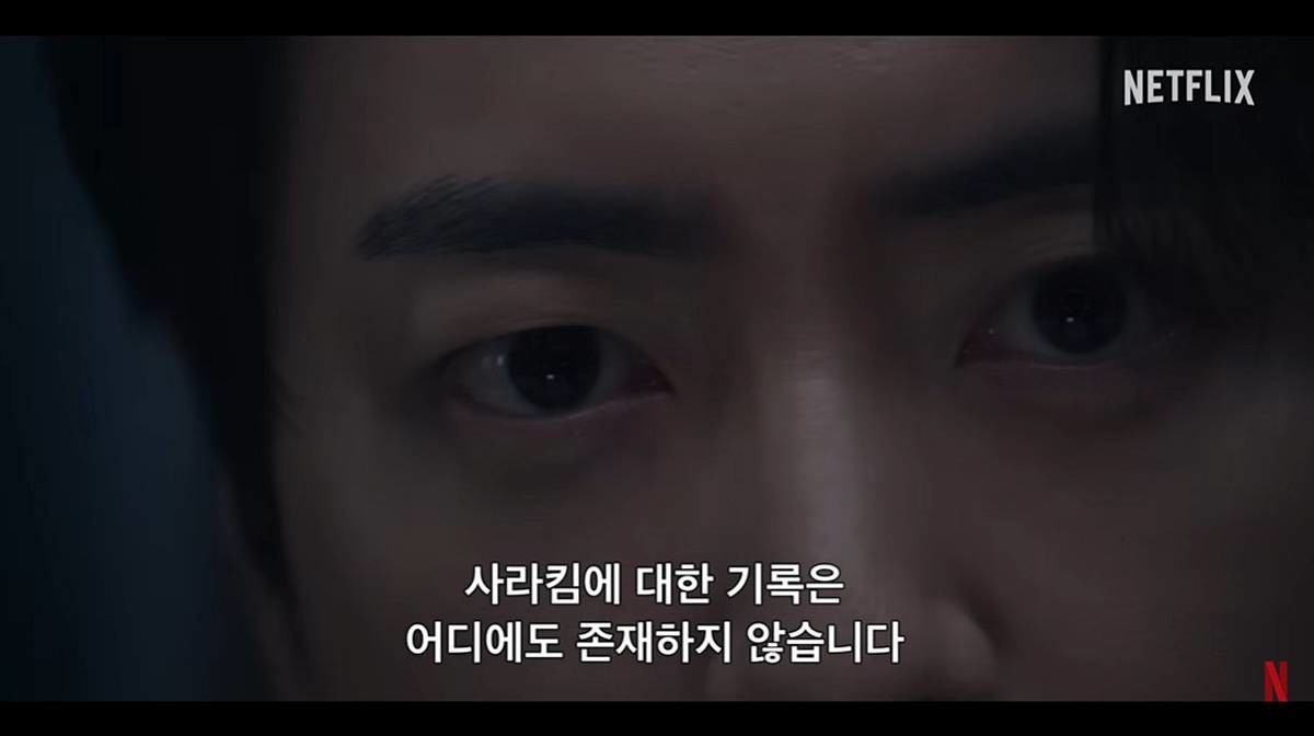 호화 캐스팅으로 벌써 터진 넷플릭스 신작 / 유튜브 'Netflix Korea 넷플릭스 코리아'