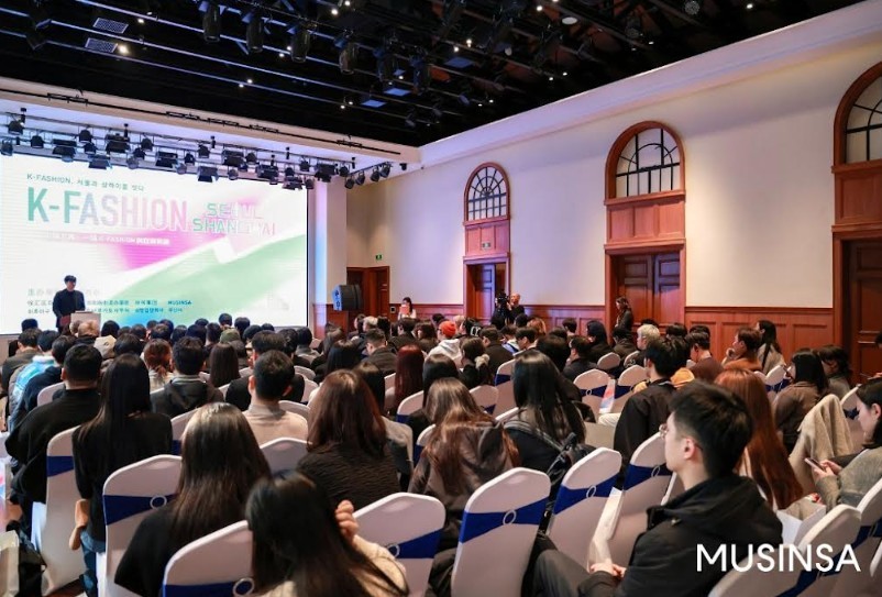 상하이 쉬후이구 정부 공동 K-패션 브랜드 초청 행사 현장 / 무신사 제공