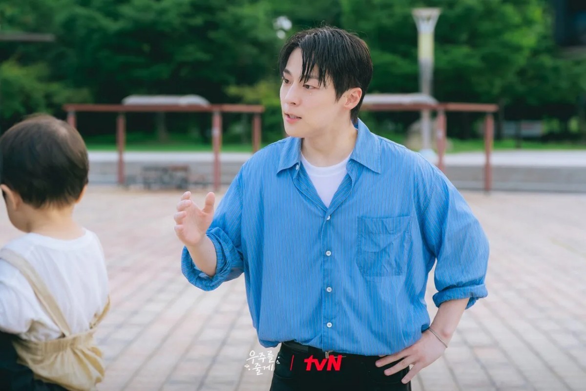 '우주를 줄게' 스틸컷 / tvN