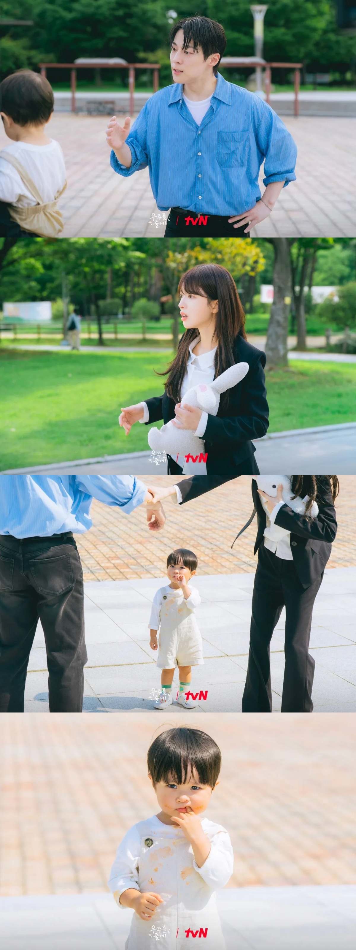 '우주를 줄게' 스틸컷 / tvN