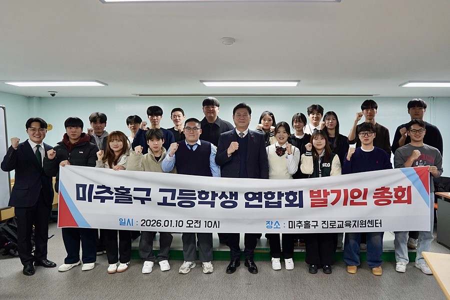 이영훈 미추홀구청장