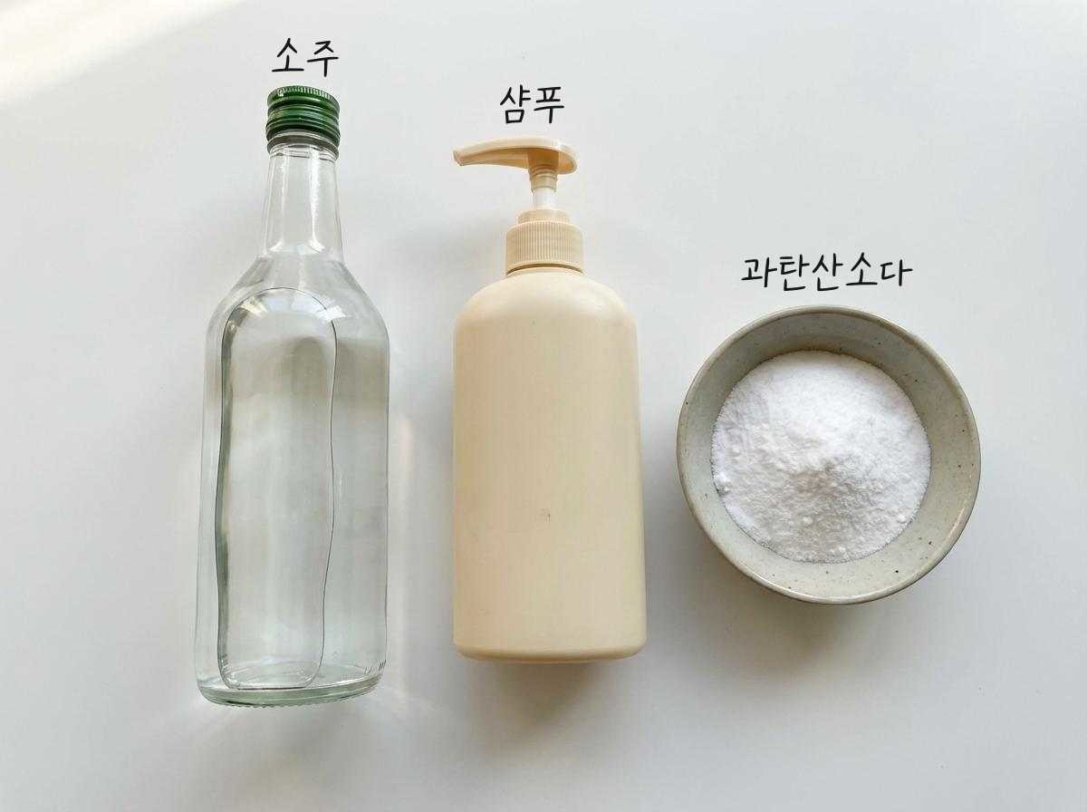 '소주 활용한 화장실 청소 세제 만들기' 준비물들. 기사 내용 토대로 AI툴 활용해 제작한 자료사진.