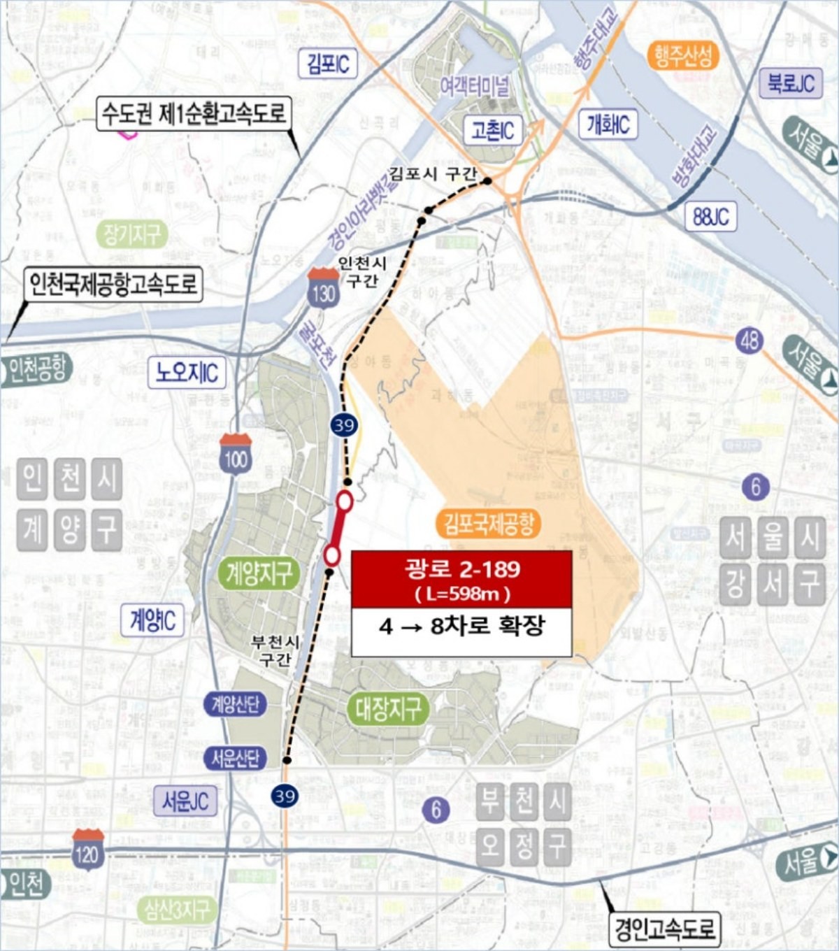 서울시 강서구 벌말로 노선 중 서울시 구간 도로 확장관련 자료. 기사의 이해를 돕기 위한 사진 / 서울시 제공