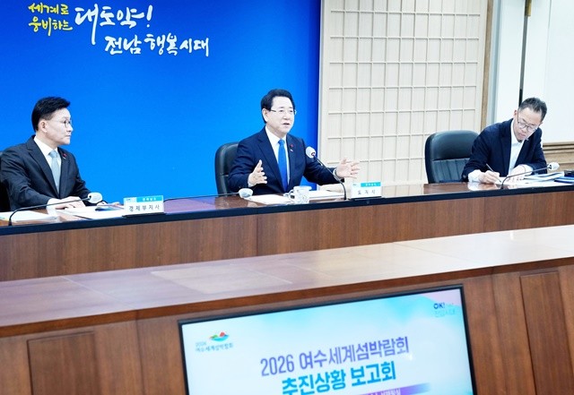 김영록 전라남도지사가 13일 도청 서재필실에서 ‘2026 여수세계섬박람회 추진상황 보고회’를 주재하고 있다.