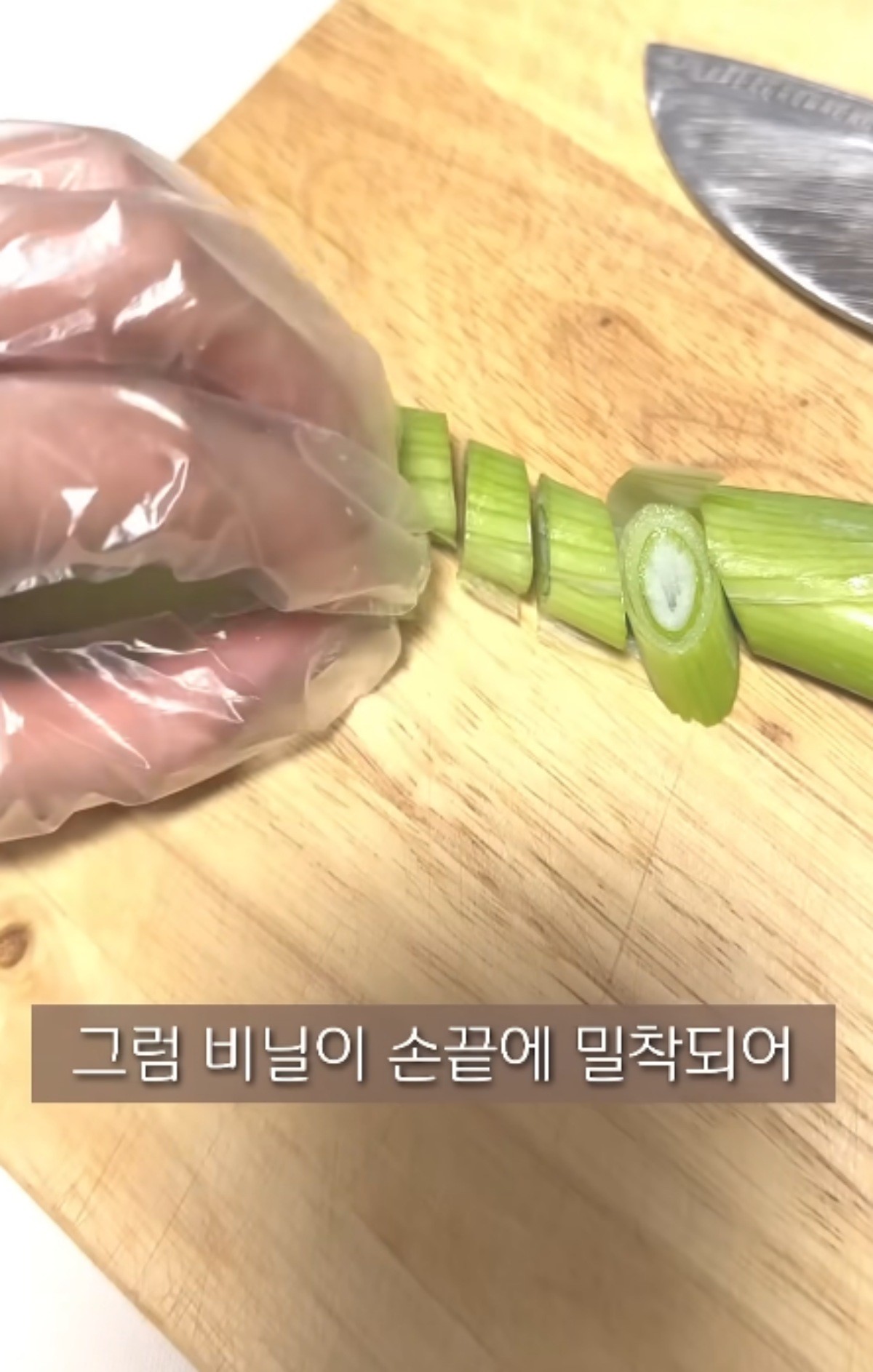 비    닐장갑 뒤집어 사용하는 모습 / 유튜브 '허니베어'