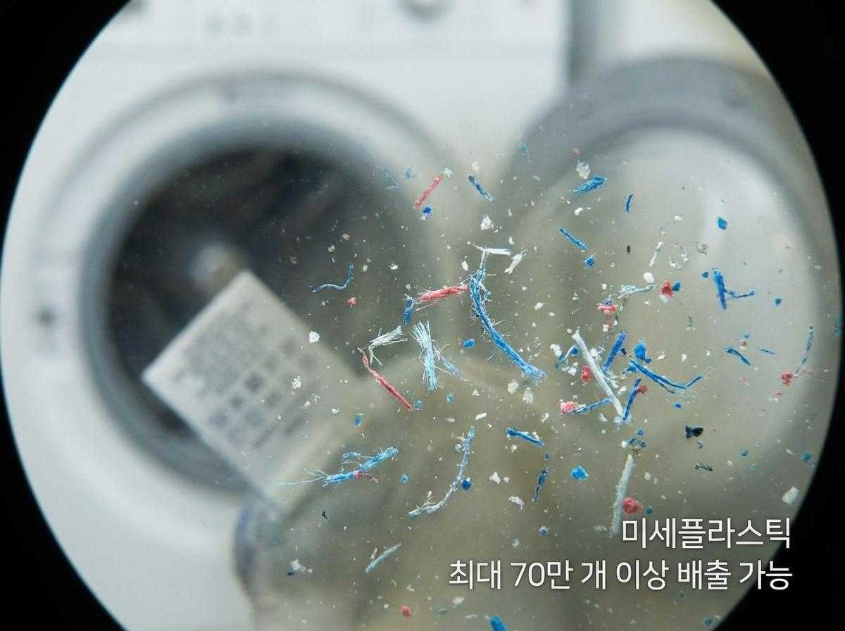 세탁기에 비닐봉지 넣어 돌렸을 때의 부작용 2. 기사 내용 토대로 AI툴 활용해 제작한 자료사진.