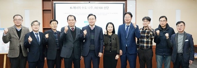 나주시가 지난 9일 투자유치 자문관 위촉식과 RE100 반도체 클러스터 유치 전략회의를 개최했다.