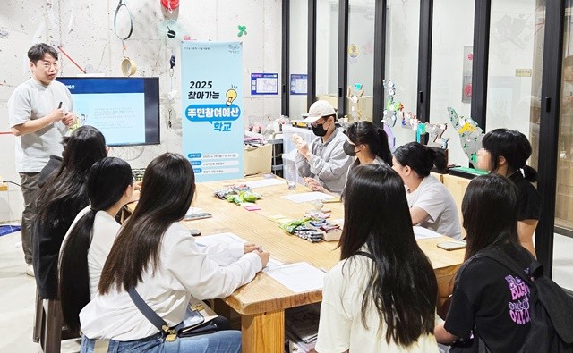 광산구가 지난해 청소년을 대상으로 찾아가는 주민참여예산학교를 운영했다.