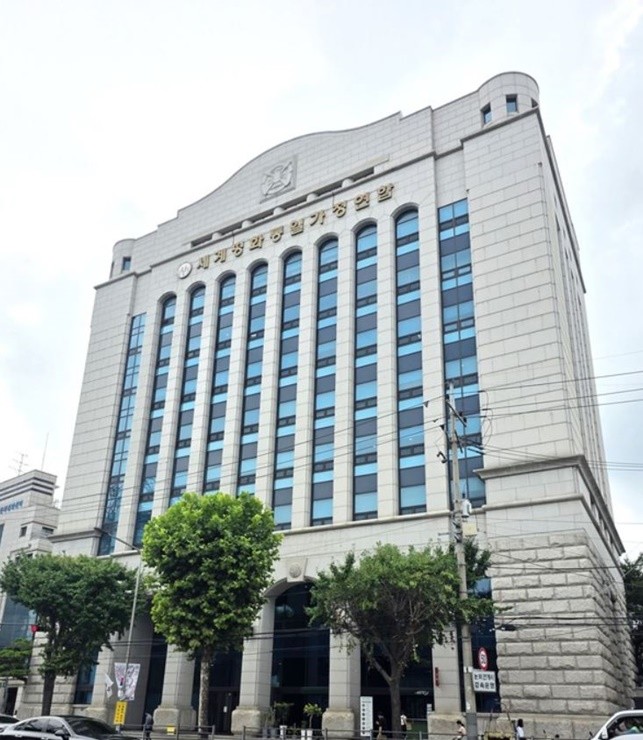 세계평화통일가정연합 한국협회'는 지난 12일 종교 지도자 간담회에서 교단과 관련해 언급된 일부 발언에 대해 13일 공식 입장문을 발표했다. / 사진=자료사진