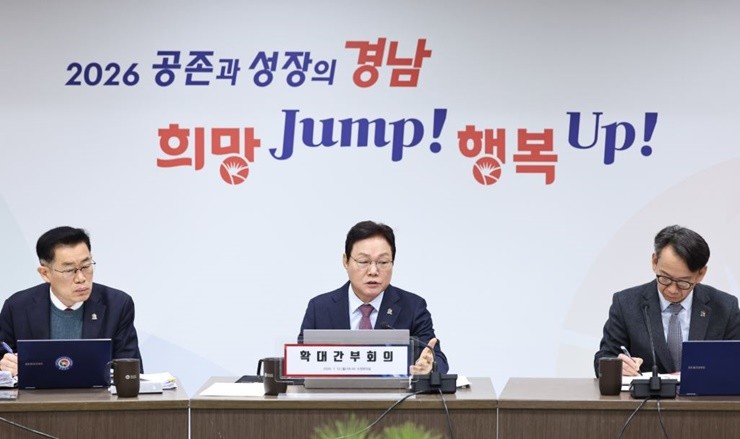 박완수 도지사는 2026년 새해를 맞아 경제 회복 흐름을 민생 전반으로 확산시키기 위한 구체적인 실행 과제를 점검했다. / 사진제공=경남도