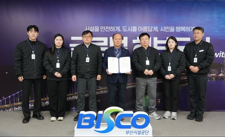 부산시설공단이 공공서비스 전반의 품질 관리 체계를 공식적으로 인정받았다. / 사진제공=부산시설공단