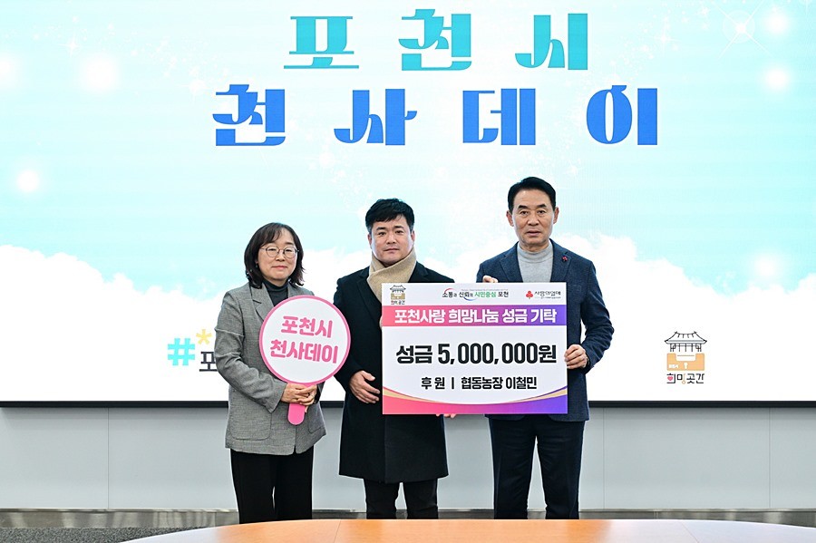 협동농장 이철민