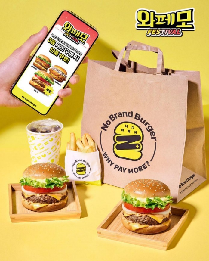 NBB 와페모 페스티벌 / 신세계푸드 제공