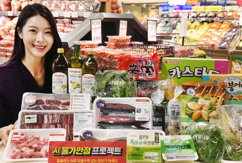 2026 AI 물가안정 프로젝트 / 홈플러스 제공