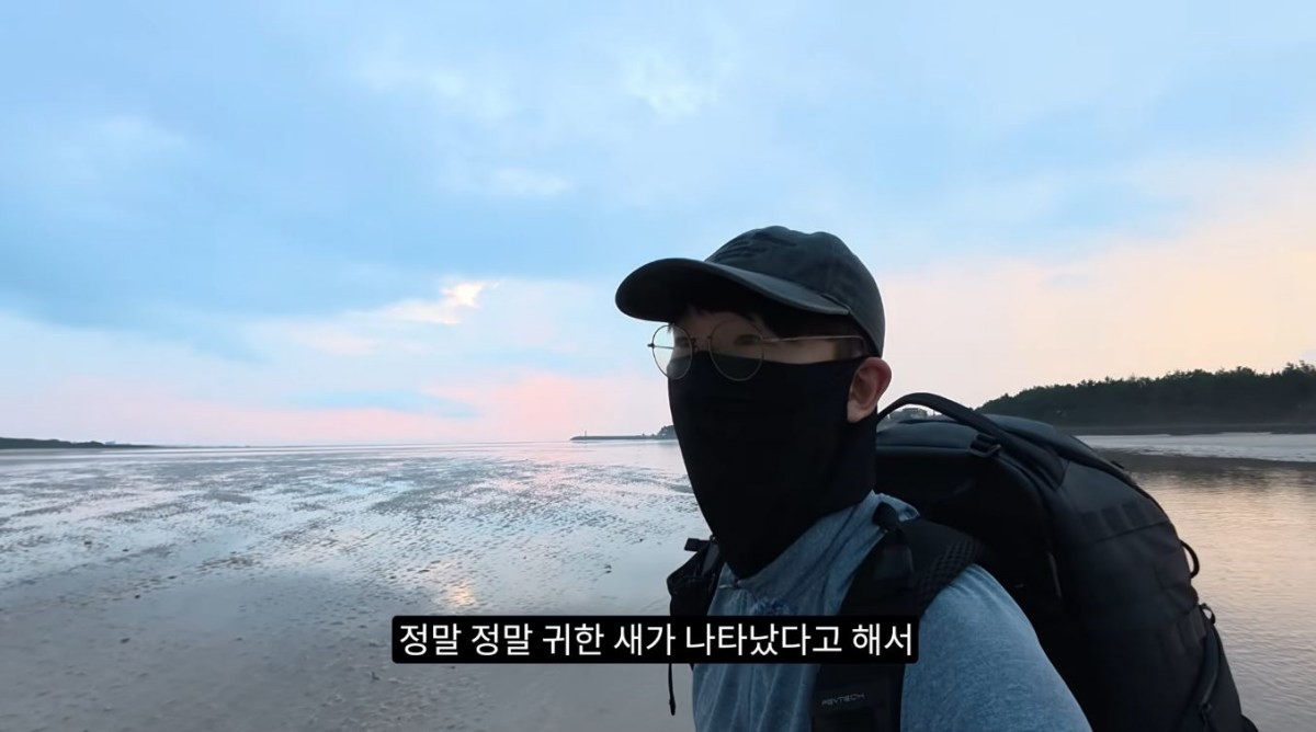 넓적부리도요를 보기 위해 방문한 유튜버 '새덕후 Korean Birder'의 모습. / 유튜브 '새덕후 Korean Birder'