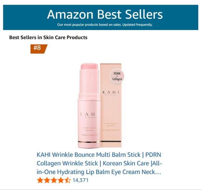 링클 바운스 멀티밤 스틱 / 가히 제공