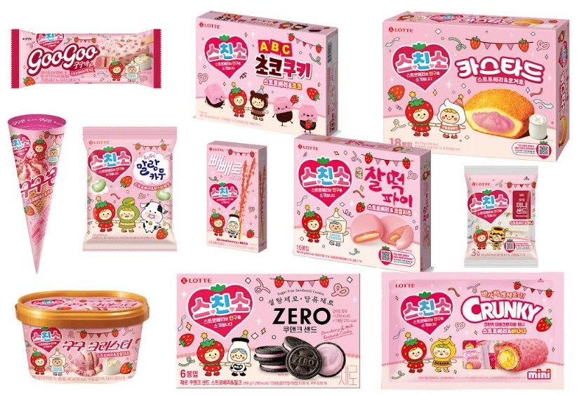 ‘스트로베리와 친구를 소개합니다’ 딸기 한정판 / 롯데웰푸드 제공