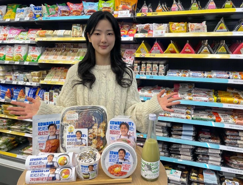 에드워드 리와 협업한 컬래버 시리즈 / GS25 제공