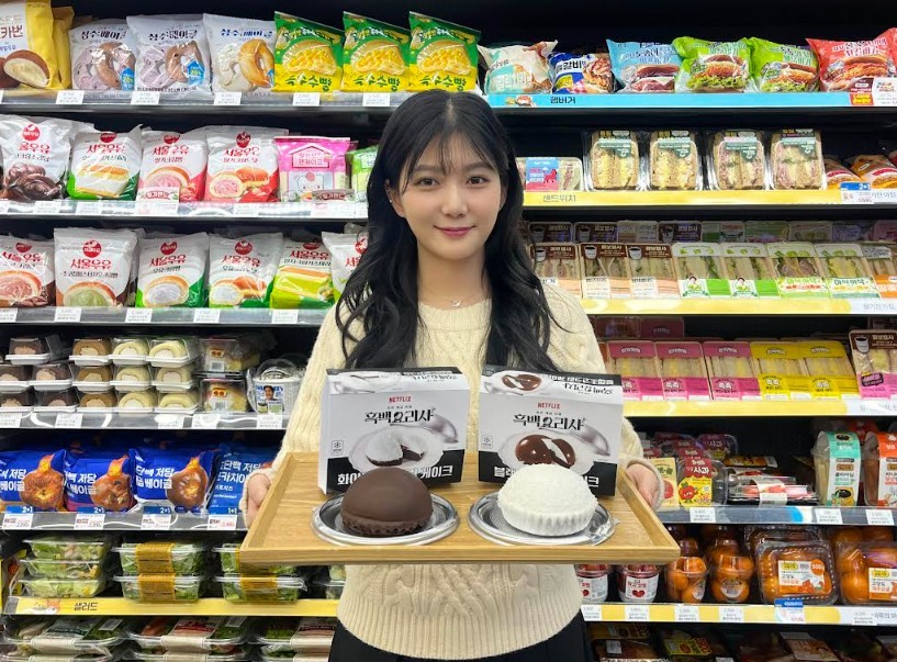 에드워드 리와 협업한 컬래버 시리즈 / GS25 제공