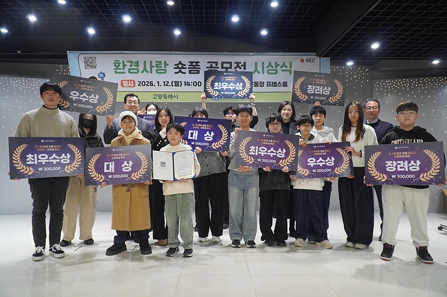 고양종합운동장 프레스룸에서 시상식 개최 후 기념촬영