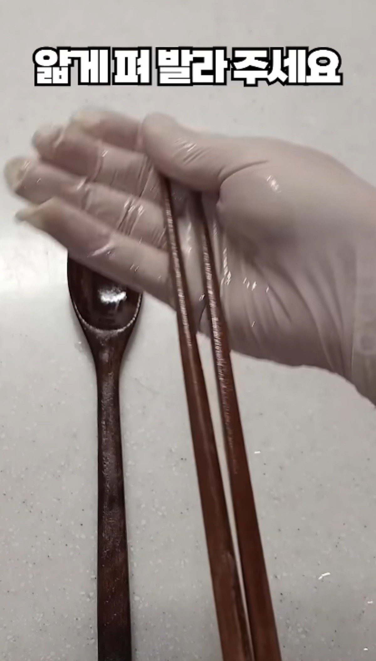 나무 조리도구에 식용유를 바르는 모습 / 유튜브 '살림연구소 오클'