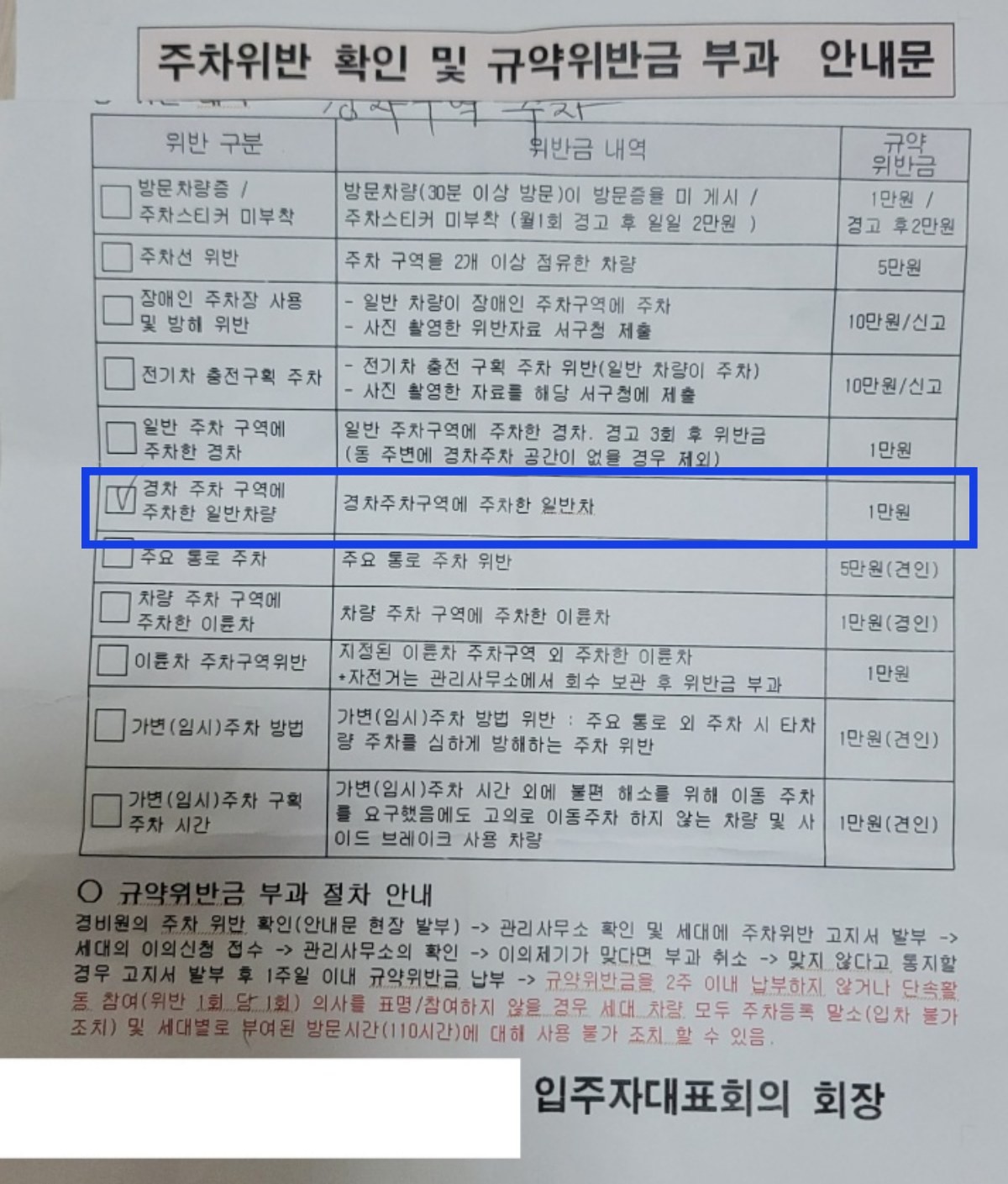 온라인 커뮤니티 캡처