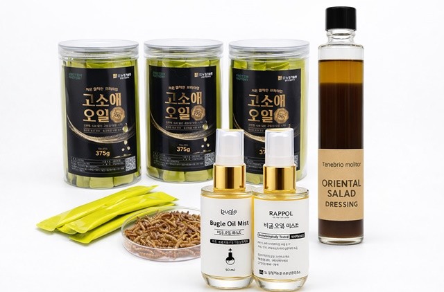 갈색거저리 압착 오일 첨가 시제품