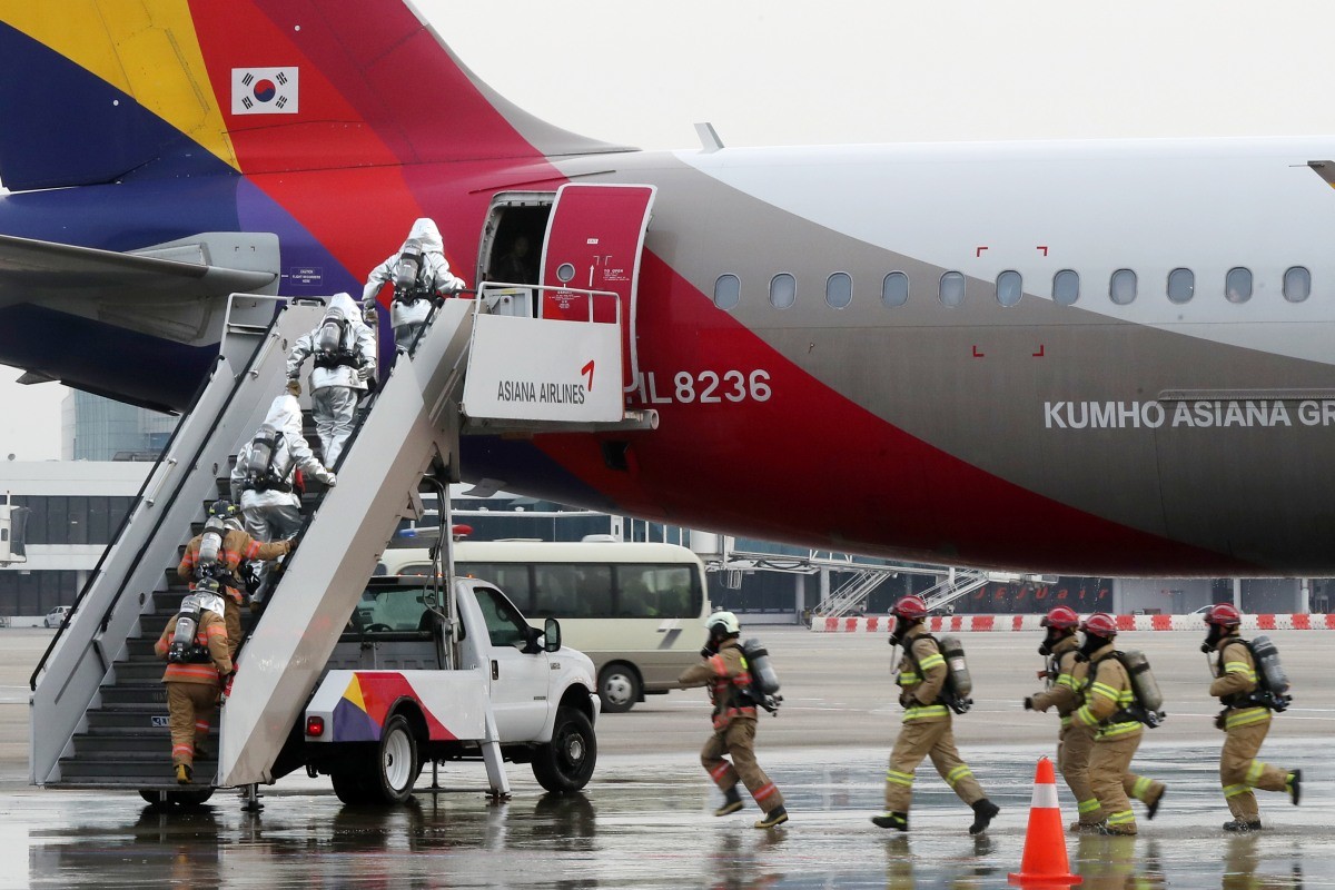 항공사고 위기대응 훈련. 기사의 이해를 돕기 위한 사진 / 뉴스1
