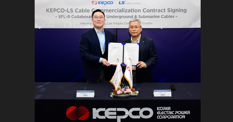 한전, LS 전선 사업화 계약 체결 / 한국전력 보도자료