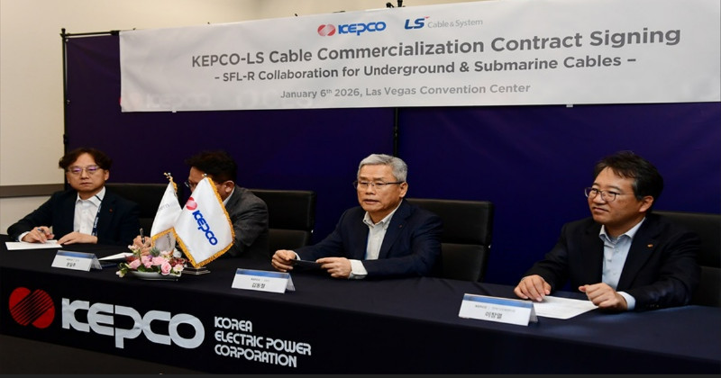 한전, LS 전선 사업화 계약 체결 / 한국전력 보도자료