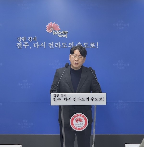 건설안전국 신년브리핑 / 전주시