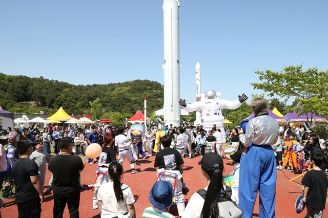 우주항공축제