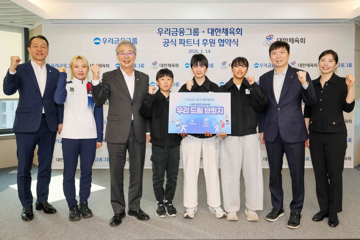 (좌측부터) 우리금융지주 이정섭 상무, 근대5종 국가대표 성승민 선수, 우리금융지주 임종룡 회장, 스노보드 류준수 선수, 크로스컨트리 박재연 선수, 크로스컨트리 이윤주 선수, 대한체육회 유승민 회장, 오지윤마케팅실장이 기념사진을 촬영하고 있다. / 우리금융 제공