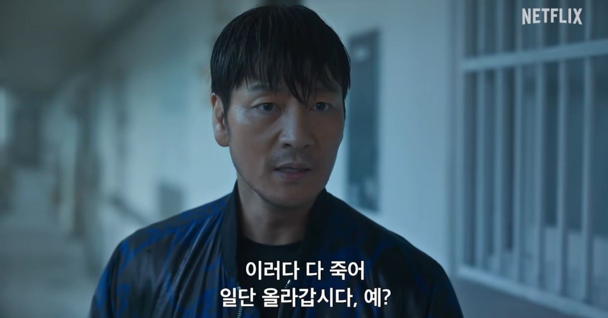 영화 '대홍수' 공식 예고편 장면 중 일부. / 유튜브 'Netflix Korea 넷플릭스 코리아'