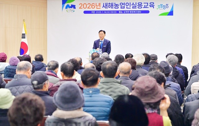 14일 삼계면에서 열린 '새해 농업인 실용교육'을 찾은 김한종 장성군수. 장성군 제공